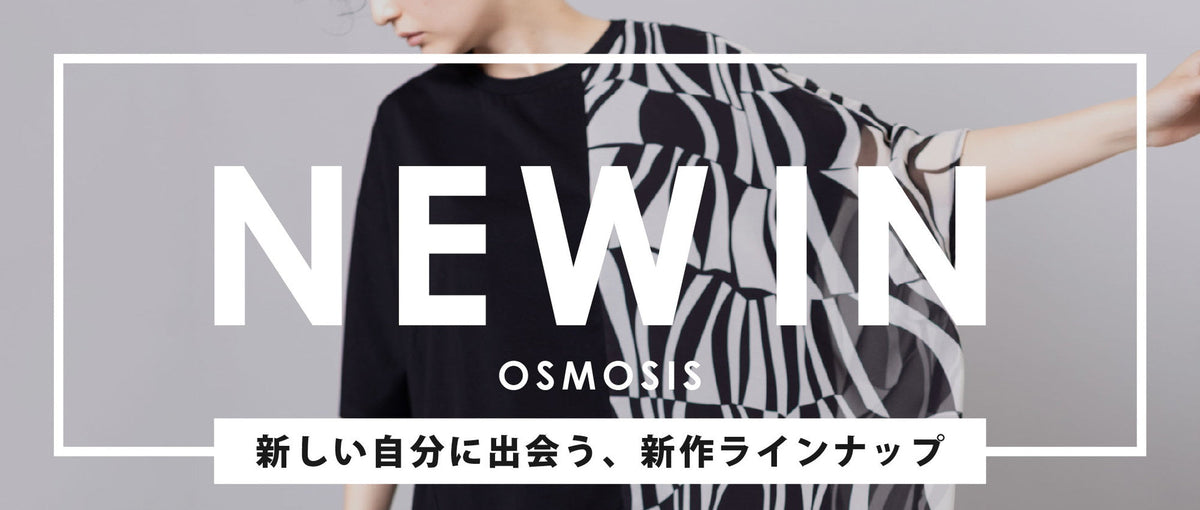 20260605newin