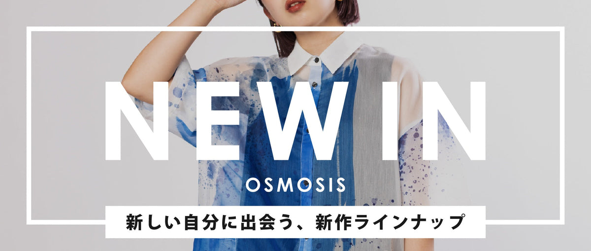 20260612newin