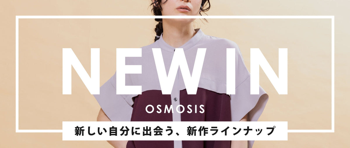 20260703newin