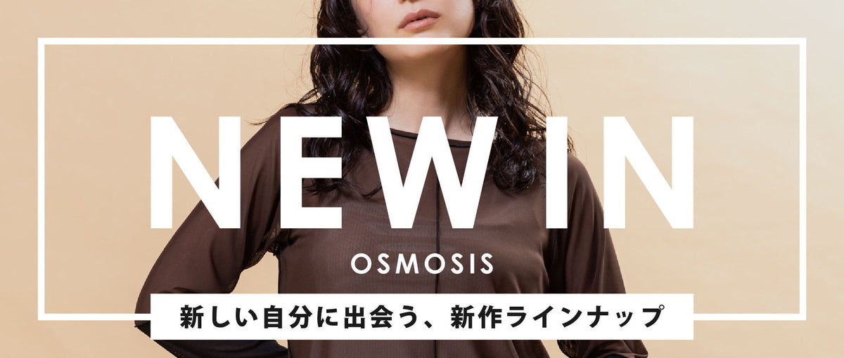 20260710newin
