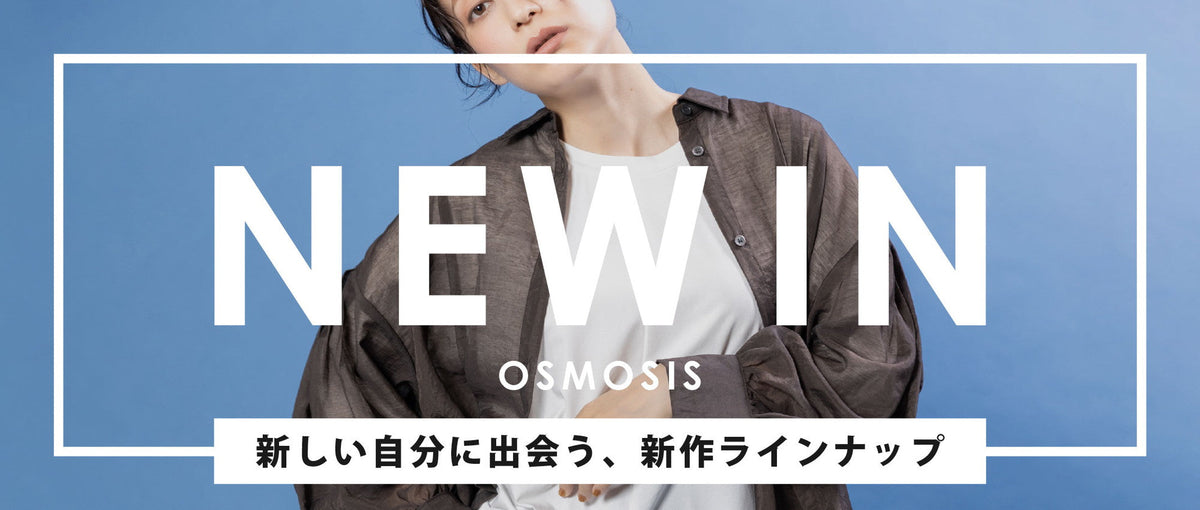 20260804newin