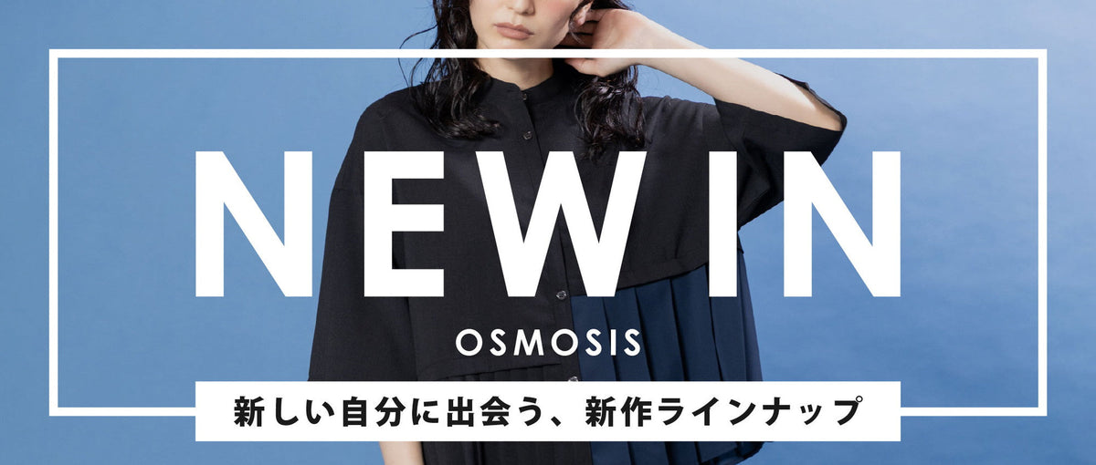 20260807newin