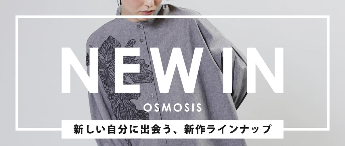 20260901newin