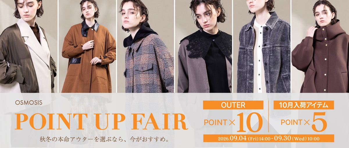 20260904pointup