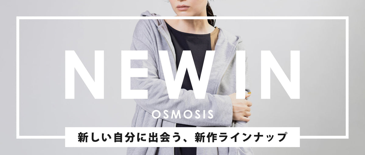 20260918newin