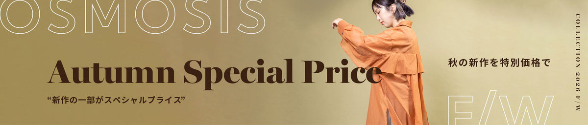 20261102spprice