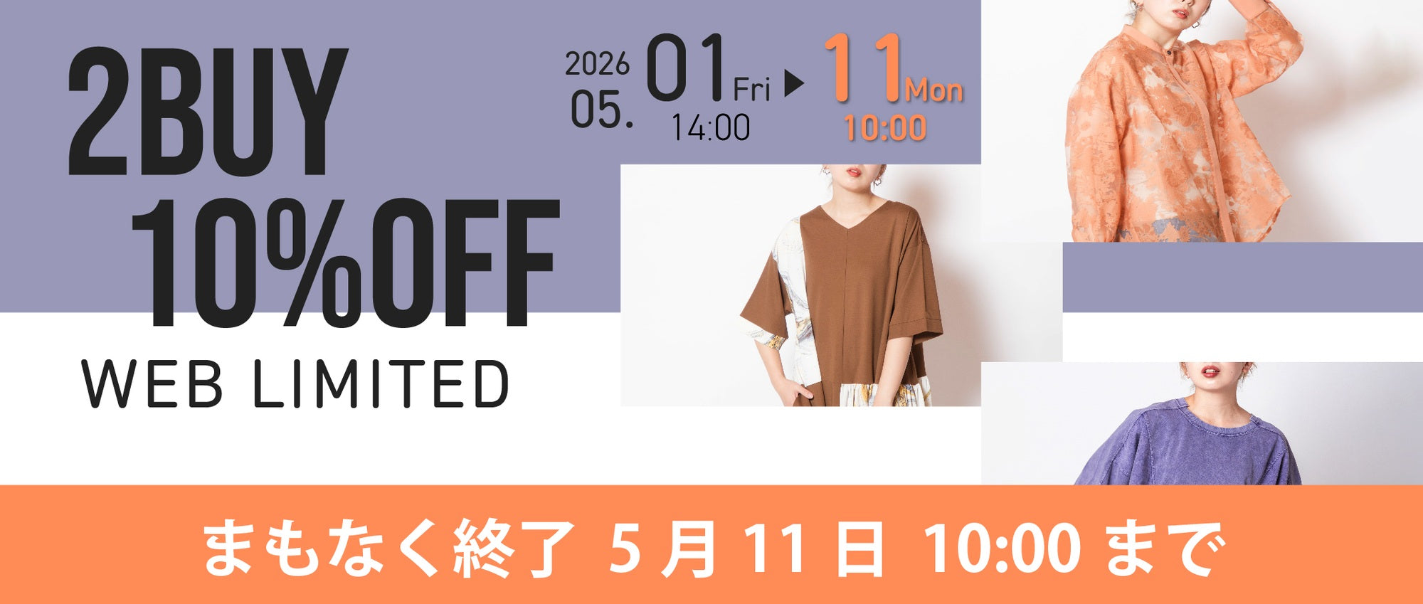 OSMOSIS・NO ID.