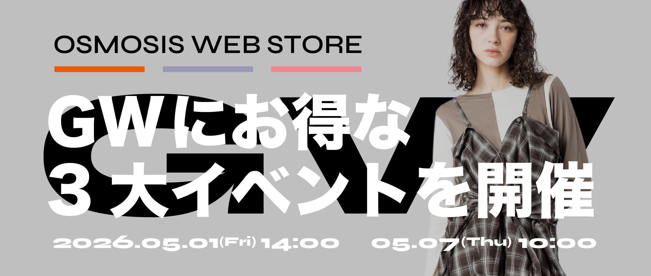 しーさん　新品　osmosis ブルゾン タックスリーブギャザーブルゾン – OSMOSIS・NO ID.
