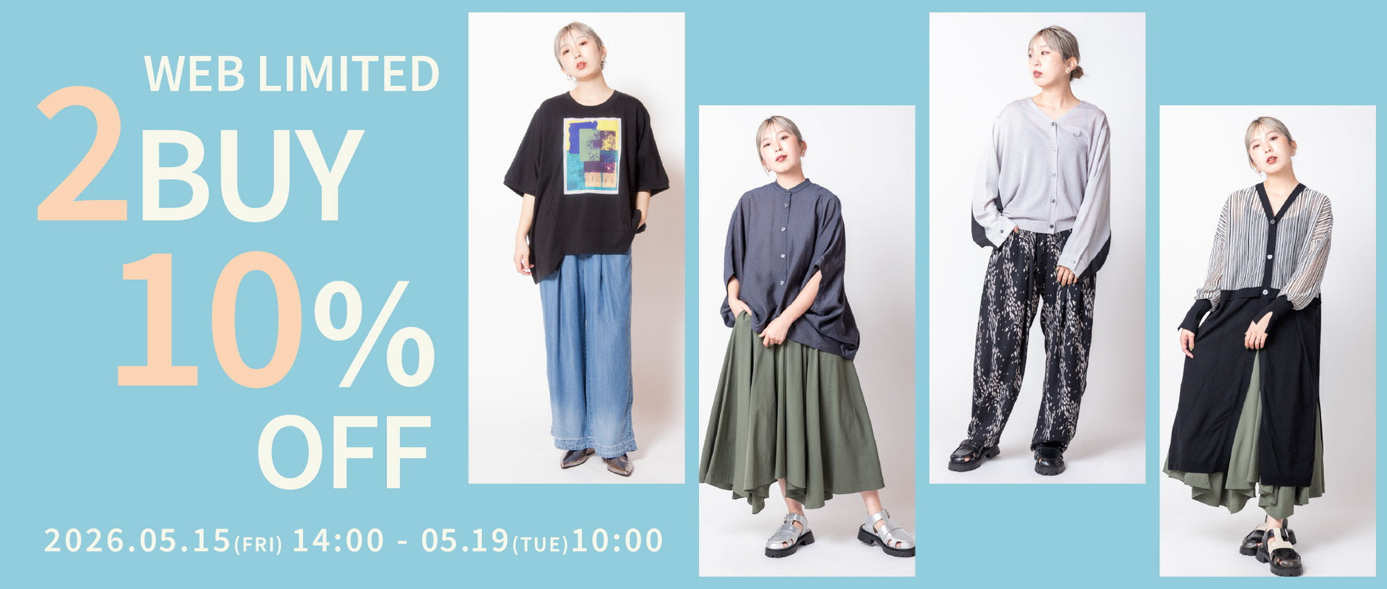 OSMOSIS・NO ID.