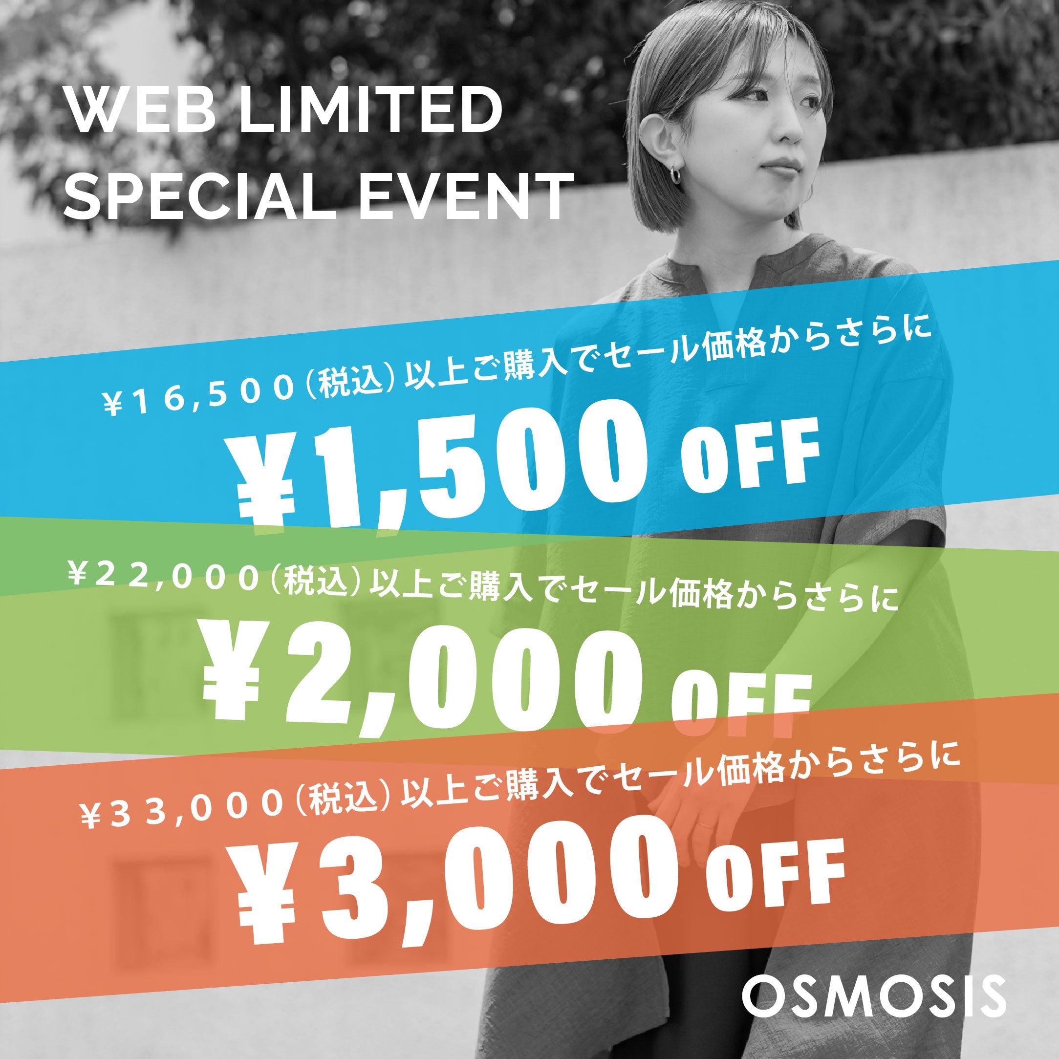 オズモーシスブラック ジャンパー プリーツ付き OSMOSIS・NO ID.