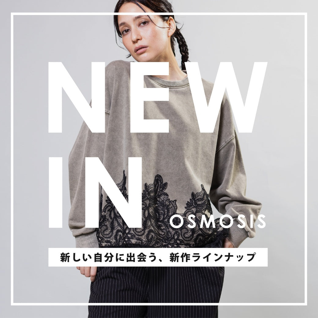 人気レディースファッション通販OSMOSIS【公式サイト】 – OSMOSIS・NO ID.