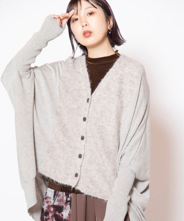 Wide Knit Switching Cardigan