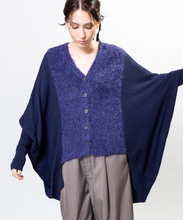 Wide Knit Switching Cardigan