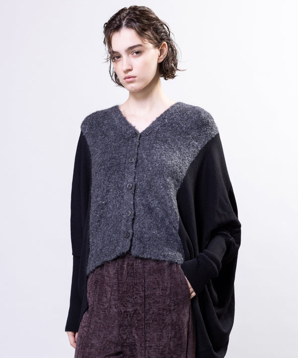 Wide Knit Switching Cardigan